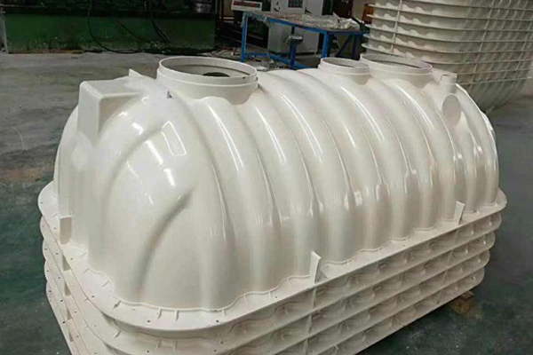 模壓化糞池有著什么樣的技術性能 模壓化糞池有著什么樣的技術性能